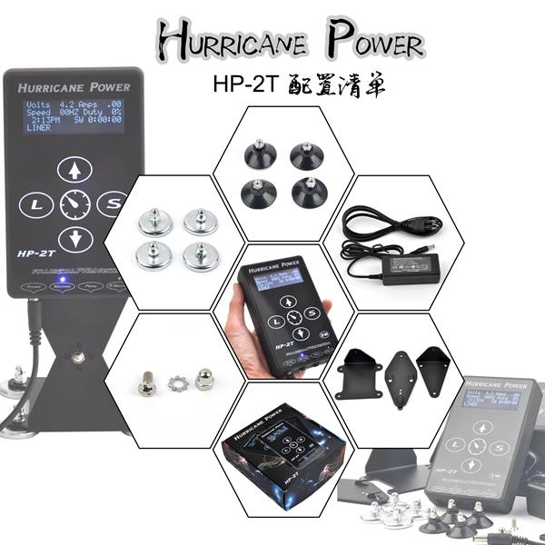Smart Touch Hurricane Digital Alimentation de tatouage en gros HP-2T